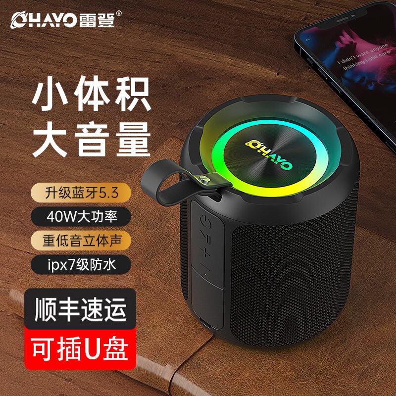 德国蓝牙音箱大音量超重低音炮户