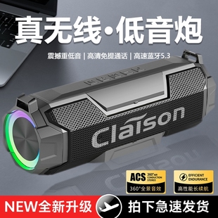 无线蓝牙音箱双喇叭大音量高音质防水便携式 重低音炮小型音响户外