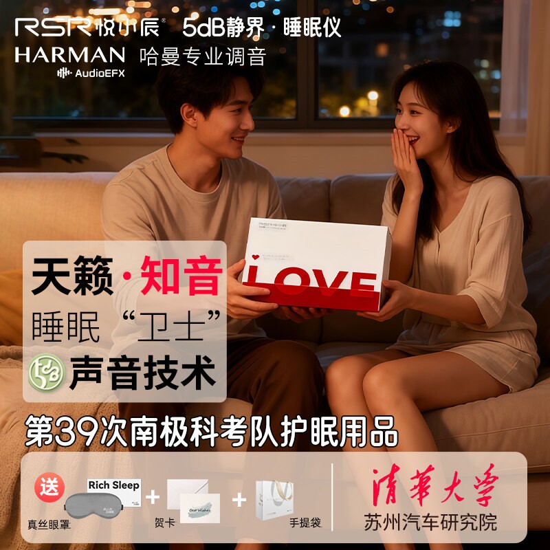 悦小辰5dB蓝牙睡眠音箱无线助眠响高音质大音量便携户外Hi-Fi小音