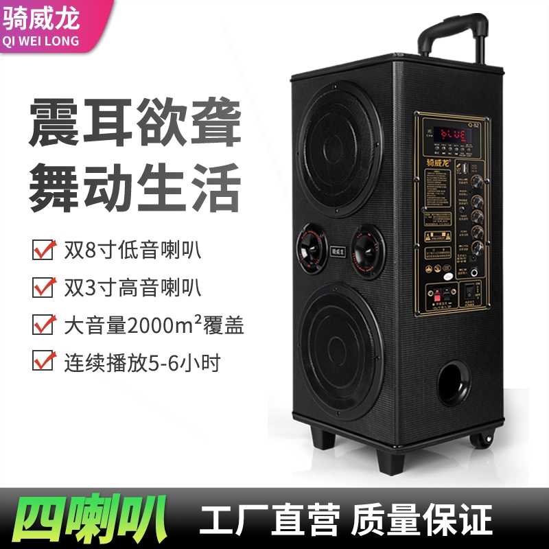 功率移动户外蓝牙音箱充电大音量重低音炮骑威龙广场舞音响跳舞大
