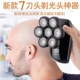 多功能电动剃须刀剃光头神器七刀剃头理发器大功率刮胡刀男头自刮