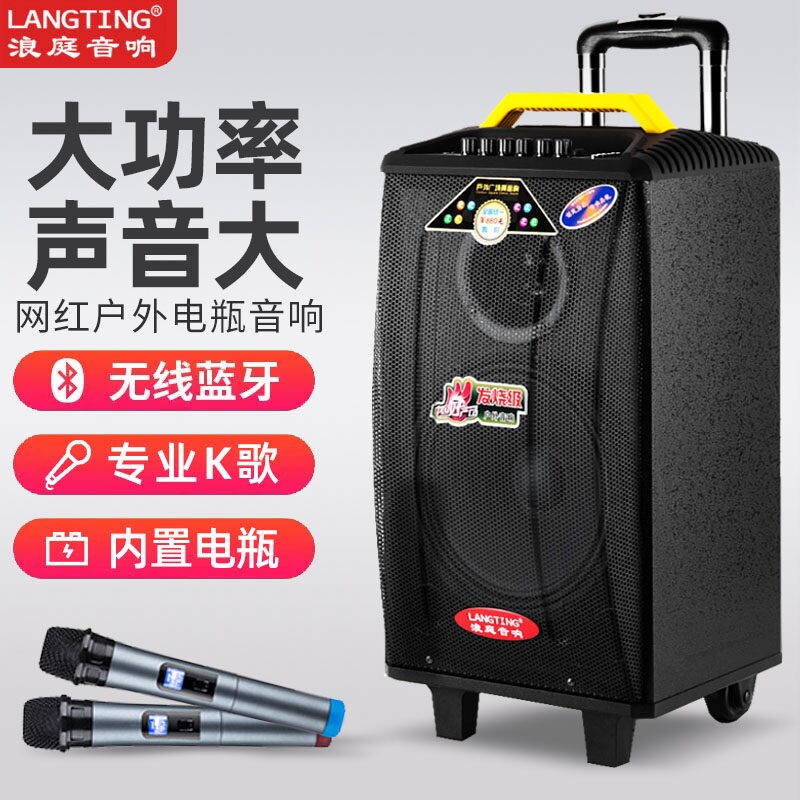 浪庭QX-1214户外音响大功率便携移动拉杆广场舞音箱式K歌