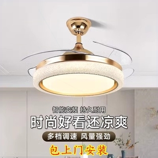 餐厅吊扇灯家用护眼电风扇吊灯一体变频风扇静音 隐形风扇灯包安装