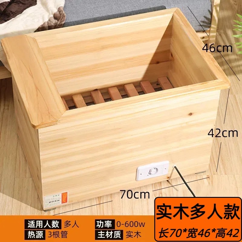 电火桶实木取暖器家用烘火桶办公烤火桶双人单人室节能暖脚器学生