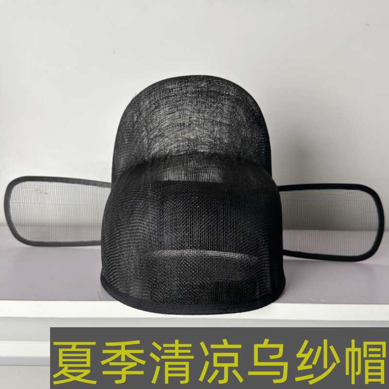 烏紗帽明制翼善冠輕薄透氣明代漢服首服飛魚(yú)服錦衣衛(wèi)男帽官帽夏季