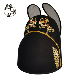 明制儿童翼善冠乌纱帽汉服帽子男童飞鱼服锦衣卫配帽状元帽子秋冬