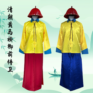 清朝黄马褂御前带刀侍卫汉服古装 清代宫廷大内士兵轿夫官兵演出服