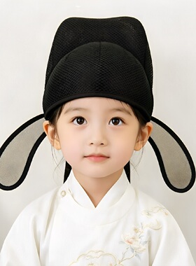 唐制李白帽子儿童幞头宋朝书生帽东坡巾古风汉服头饰演出景区拍摄