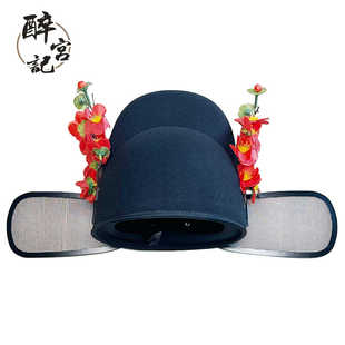 明制簪花乌纱帽缠花汉服帽子男中式新郎帽古风圆领袍首服婚服配帽