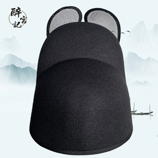 明制翼善冠乌纱帽明朝汉服飞鱼服锦衣卫圆领袍配帽男官帽儿童冬季