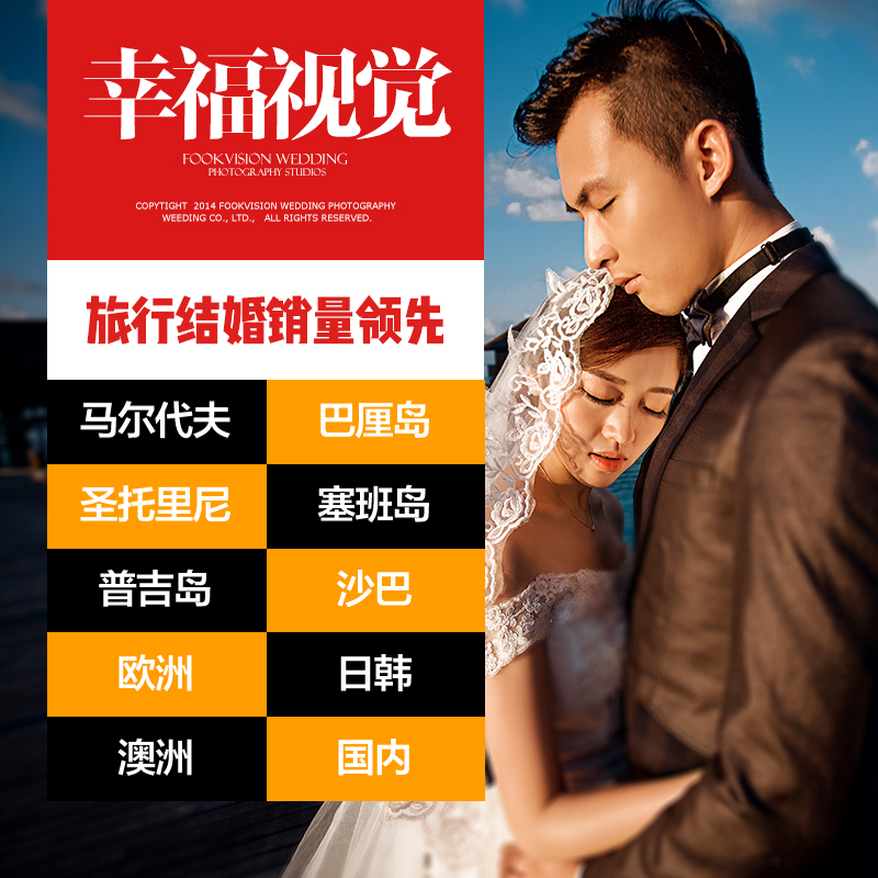 視覺打造爆款