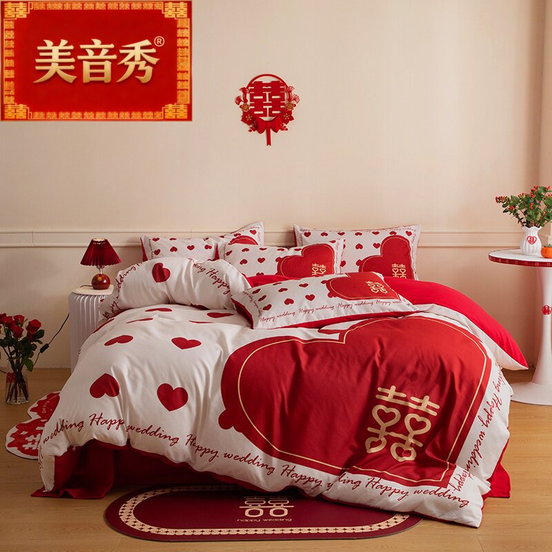中式婚庆爱心囍字四件套结婚床品新婚红色喜嫁风花边韩版蕾丝公主