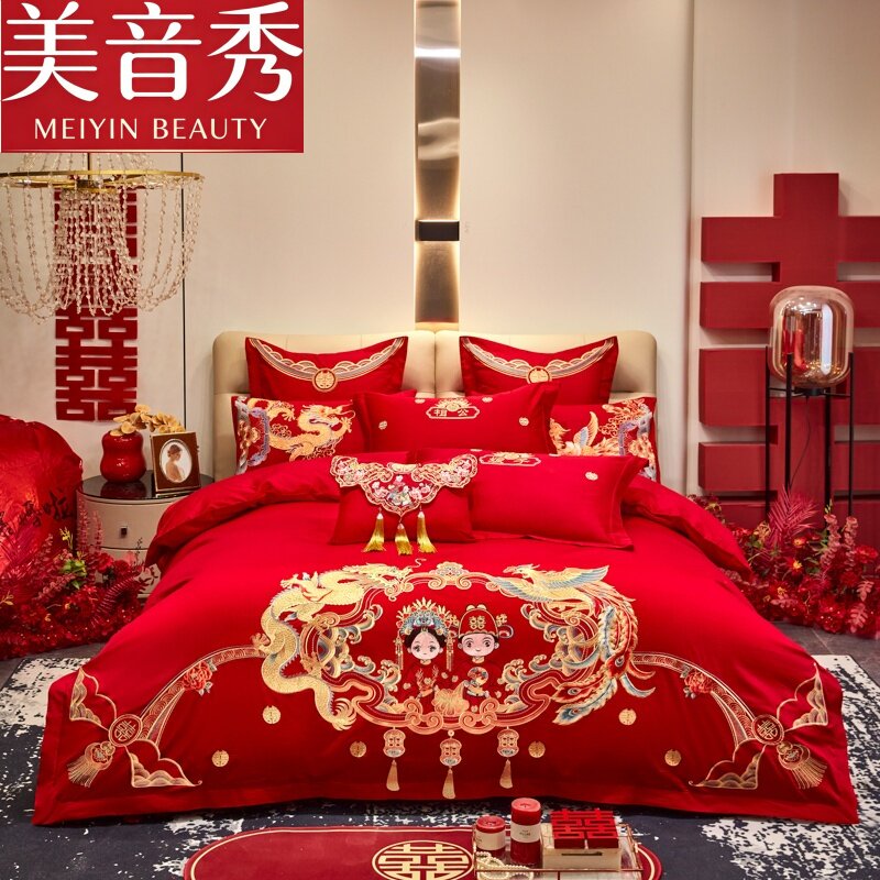 婚庆四件套全棉大红新婚房刺绣结婚中式龙凤陪嫁100%纯棉床上用品