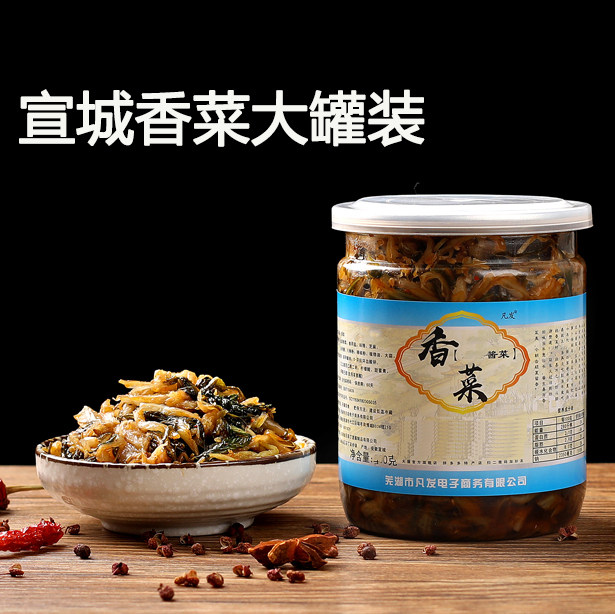 宣城香菜芝麻香辣菜瓶装下饭菜小菜450g*2瓶香辣白菜香菜心酱咸菜