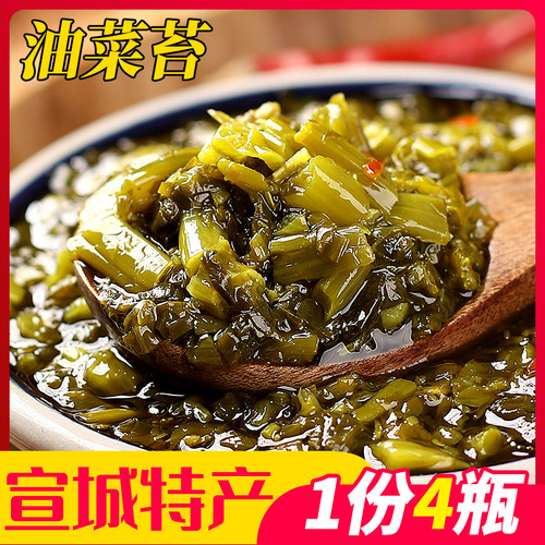 一份4瓶包邮咸油菜苔忘不了油菜苔安徽宣城特产轩翔农场下饭咸菜 - 封面