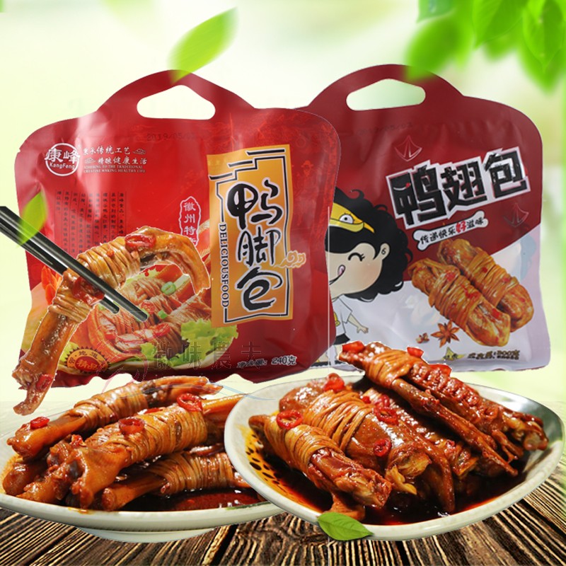 康峰卤味鸭脚宣城特产即食