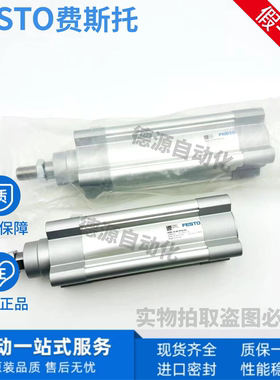 FESTO费斯托DSBC气缸原装正品