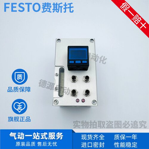 FESTO费斯托 VPPEO-6L-1-G14-1V0H-C-D2-CS 8155246 全新正品