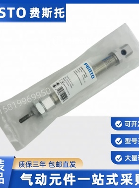 FESTO费斯托 DSNU-10-80-P-A 19187 原装正品假一罚十 现货包邮