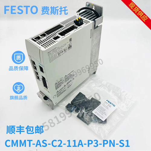FESTO伺服驱动器现货CMMT