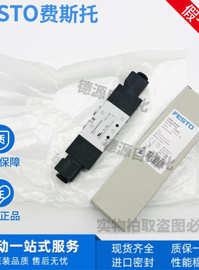 FESTO阀VUVS-L25-P53C-MD-G14-F8-1C1/1B2 575523 575525 575527