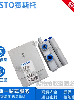 FESTO 真空发生器VN-30-H-T6-PQ4-VQ5-VA5-RO2-M 532662 526146