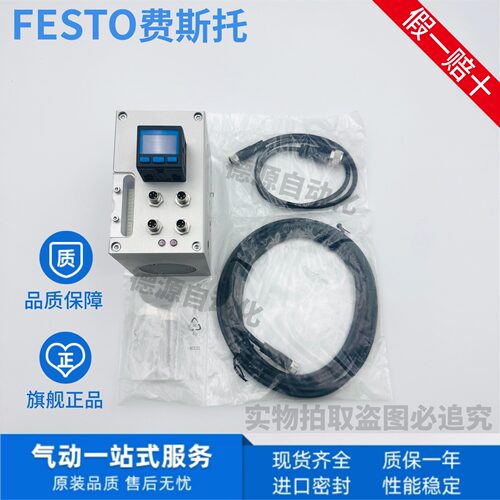 FESTO费斯托压力阀原装正品