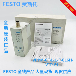 包邮 VPPE G18 V1N 0L6H FESTO费斯托 542234 全新现货顺丰