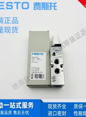 FESTO费斯托电磁阀MFH-5-1/8-BMFH-5-1/4-BJMFH-5-1/8-BMFH-5-1/2