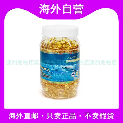 澳洲Vitatree深海鱼油