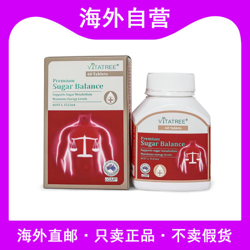 澳洲进口Vitatree sugarbalance天然维护血糖平衡糖代谢铬镁B族60
