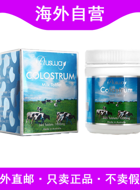 澳洲进口Ausway澳斯维colostrum牛初乳片提高免疫钙片1000mg365粒