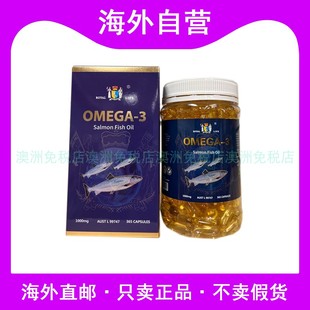 澳洲进口Royal 3深海三文鱼油1000mg365粒心脑 Life天然野生omega