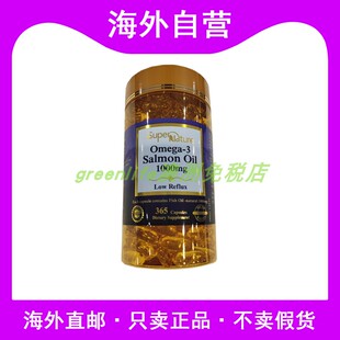 澳洲进口Biosis深海三文鱼油1000mg胶囊心脑血管三高200粒