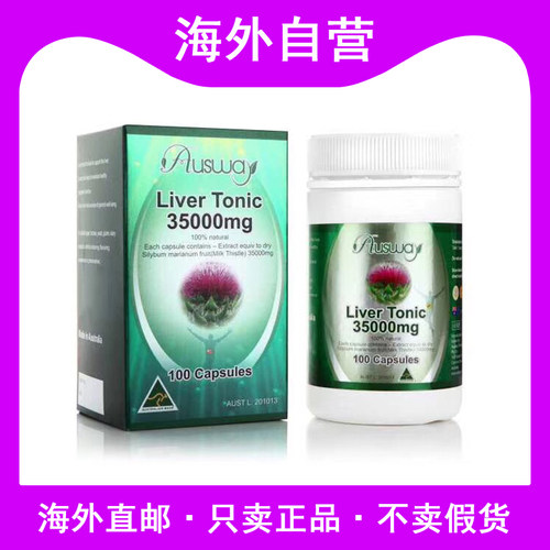 澳洲进口ausway超强肝灵奶蓟草
