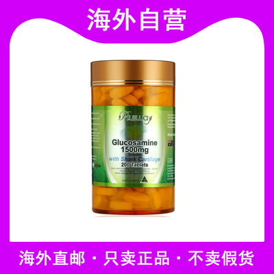 Ausway澳斯维氨糖强效维骨力