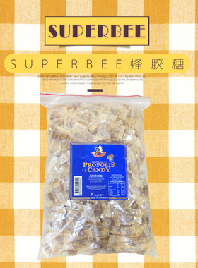 新到货澳洲进口 superbee Propolis Candy 蜂蜜蜂胶糖领跑健康1kg