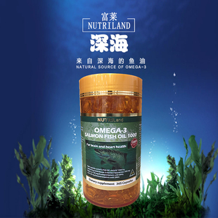 澳洲进口富莱NUTRILand 深海三文鱼油1000毫克胶囊 365粒保健心脑