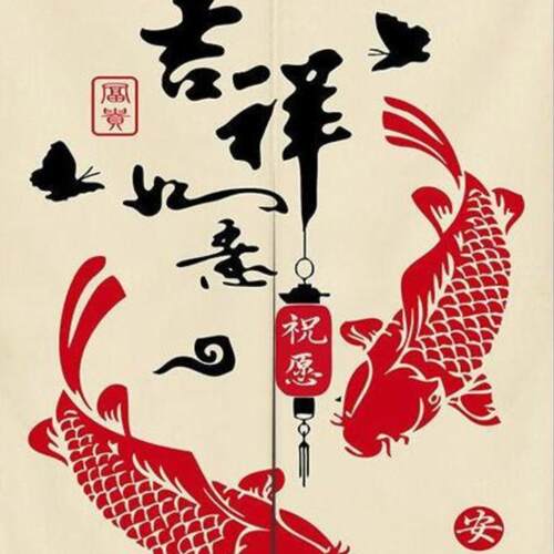 中式兔打孔棉麻布艺门帘