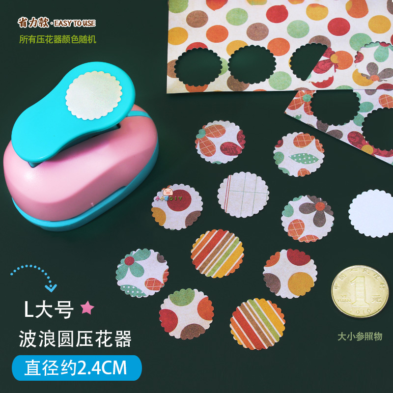 新款省力波浪圆形压花器