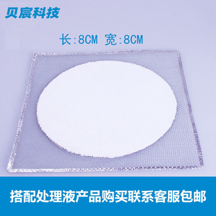 8cm化学用具 石棉网隔热网化学实验专用8cm