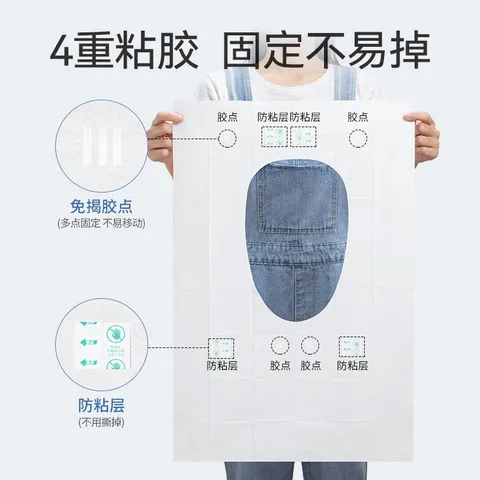 差旅行孕产妇黏贴通用马桶套马桶垫酒店加厚便携开丽一次性坐垫纸