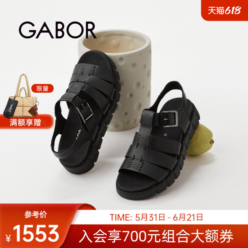 Gabor德国嘉步82894凉鞋 26SS春夏新品 通勤光面平跟后空凉鞋