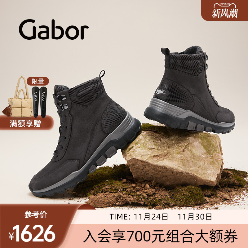 经典时尚通勤加绒休闲时装靴