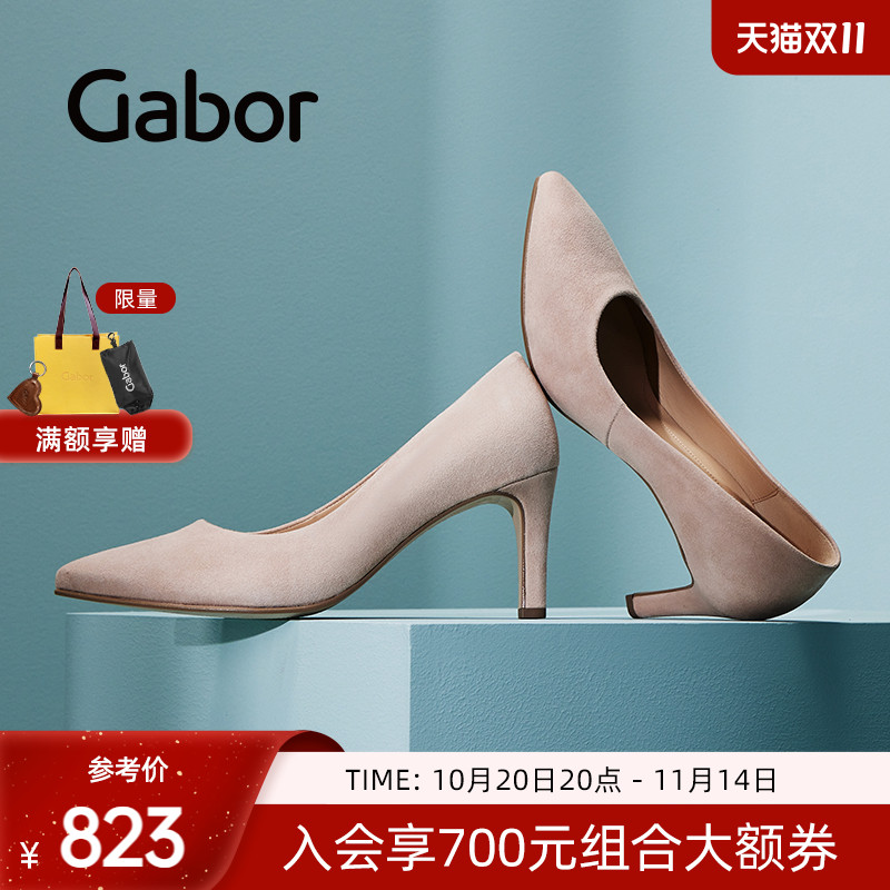 Gabor德国嘉步高跟反绒浅口单鞋