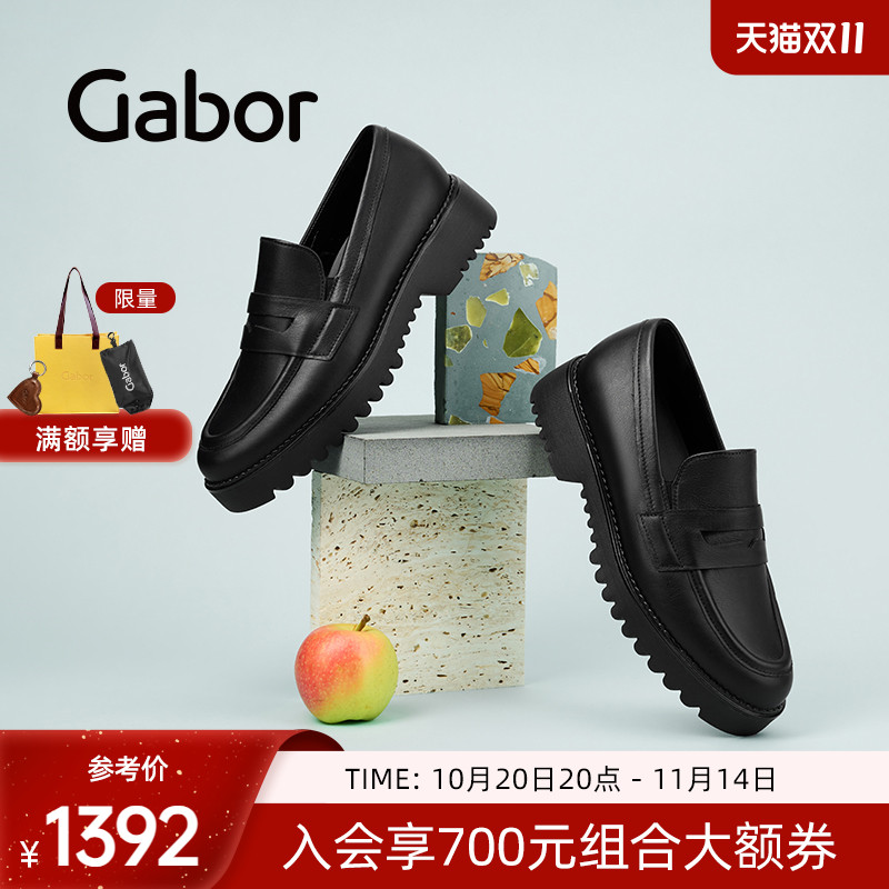 嘉步粗跟经典乐福鞋休闲通勤
