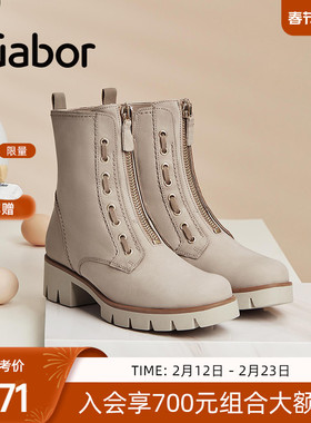 Gabor德国嘉步31716靴子 时尚经典粗跟纯色拉链粗跟休闲短靴