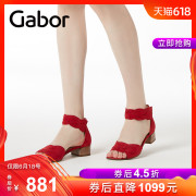 GABOR嘉步 德国女鞋夏季圆头低跟粗跟经典复古时装女凉鞋81720