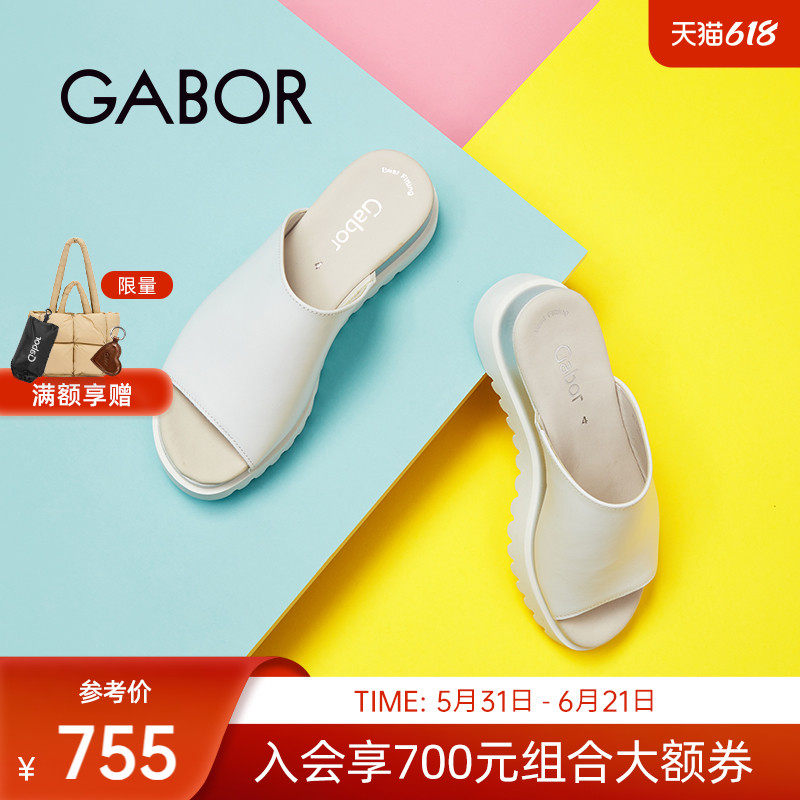 Gabor德国嘉步44613女款百搭增高沙滩凉拖鞋时尚厚底拖鞋