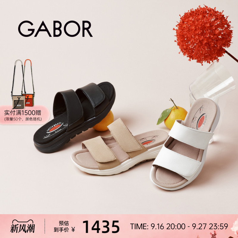 gabor休闲魔术贴一字拖鞋